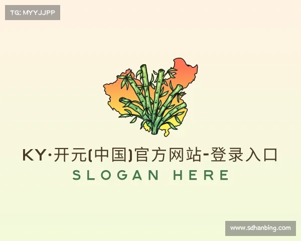 关于ky·开元(中国)官方网站-登录入口